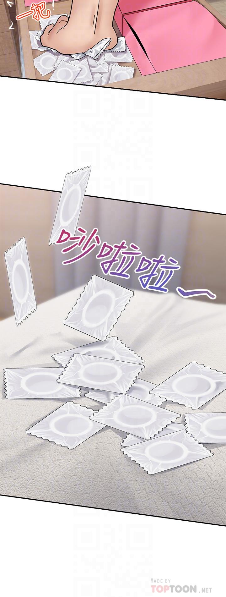 《異世界催眠王》漫画 第7話-欲求不滿的人妻