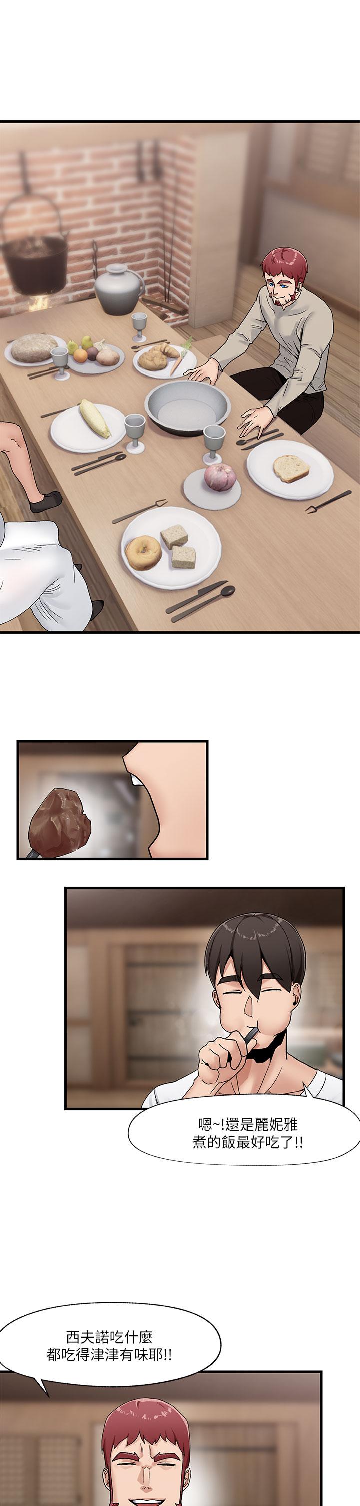 《異世界催眠王》漫画 第8話-在丈夫面前被摸的淫水直流