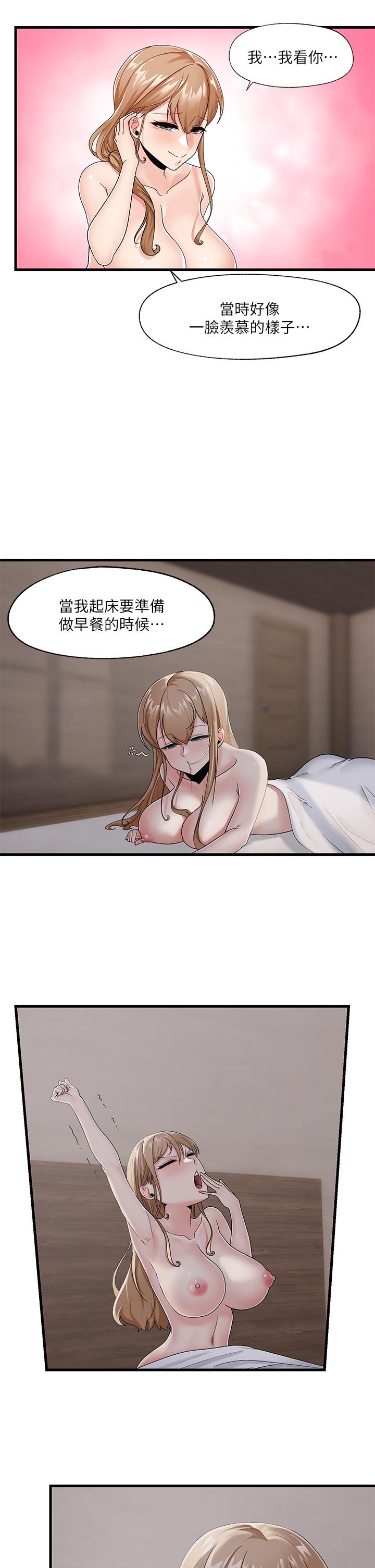 《異世界催眠王》漫画 第9話-一早就被口交