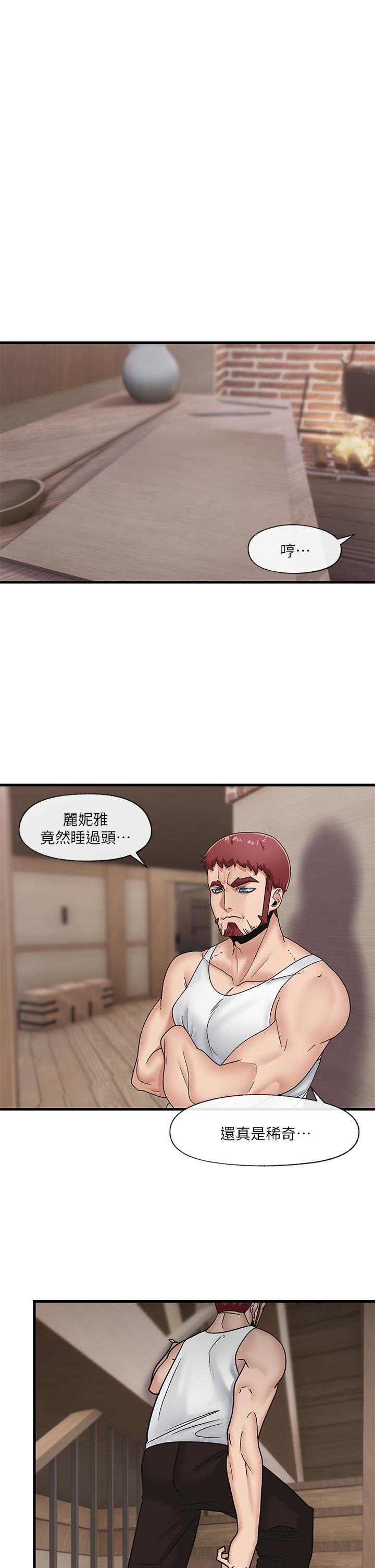 《異世界催眠王》漫画 第11話-淫亂的感謝姿勢