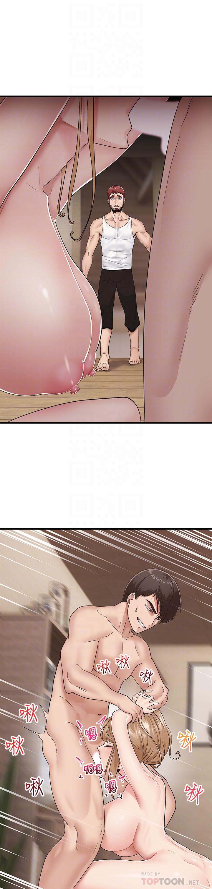 《異世界催眠王》漫画 第11話-淫亂的感謝姿勢