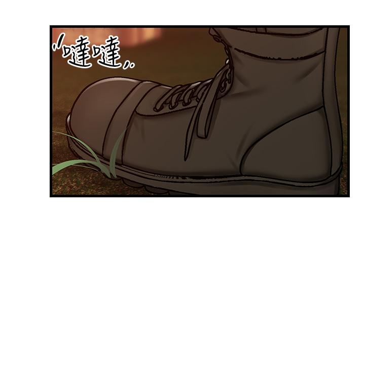 《異世界催眠王》漫画 第19話-在老公面前高潮