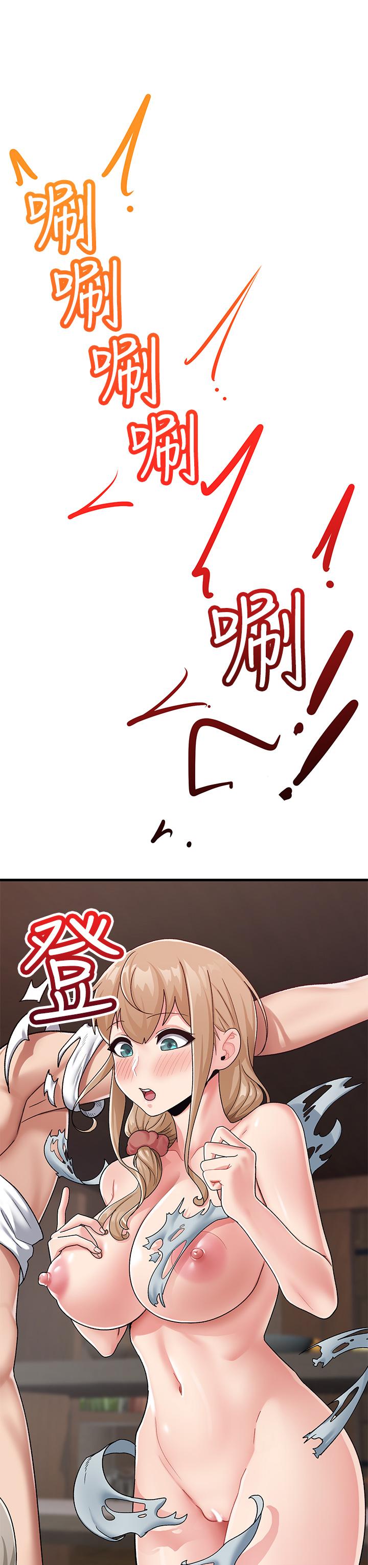 《異世界催眠王》漫画 第23話-人間美味的母女丼