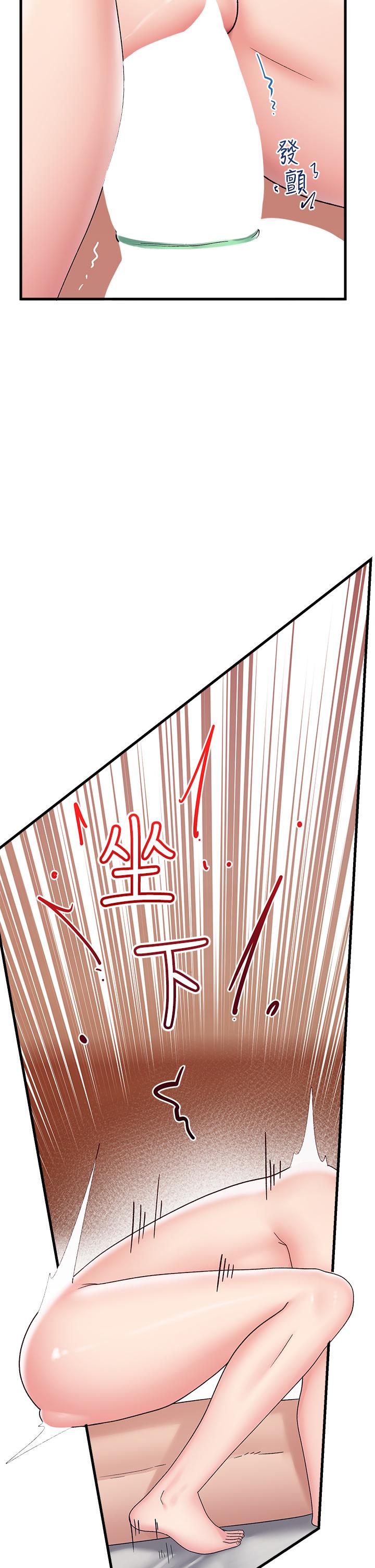 《異世界催眠王》漫画 第27話-絕頂升天的美味肉棒