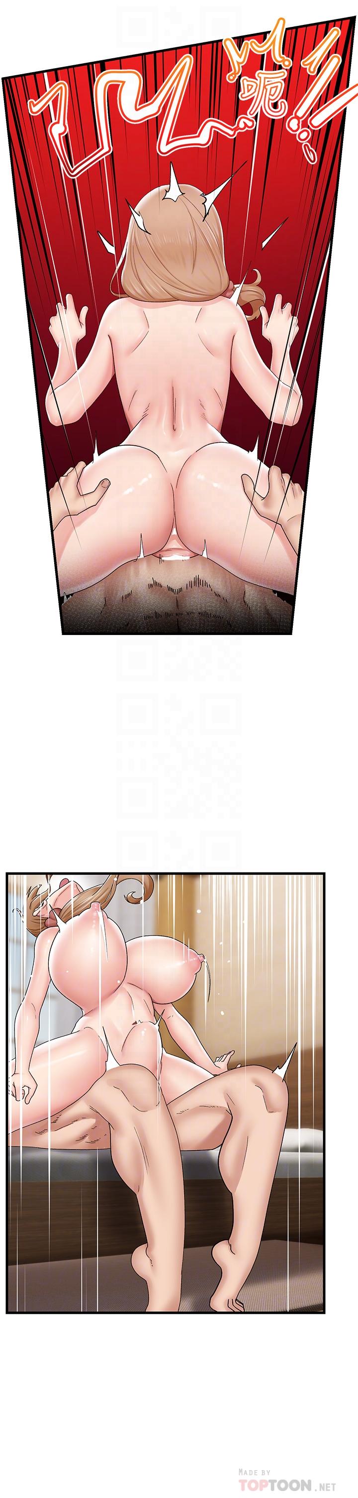 《異世界催眠王》漫画 第27話-絕頂升天的美味肉棒