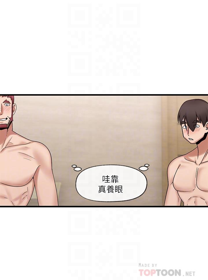 《異世界催眠王》漫画 第28話-令人驚嚐的美味精液