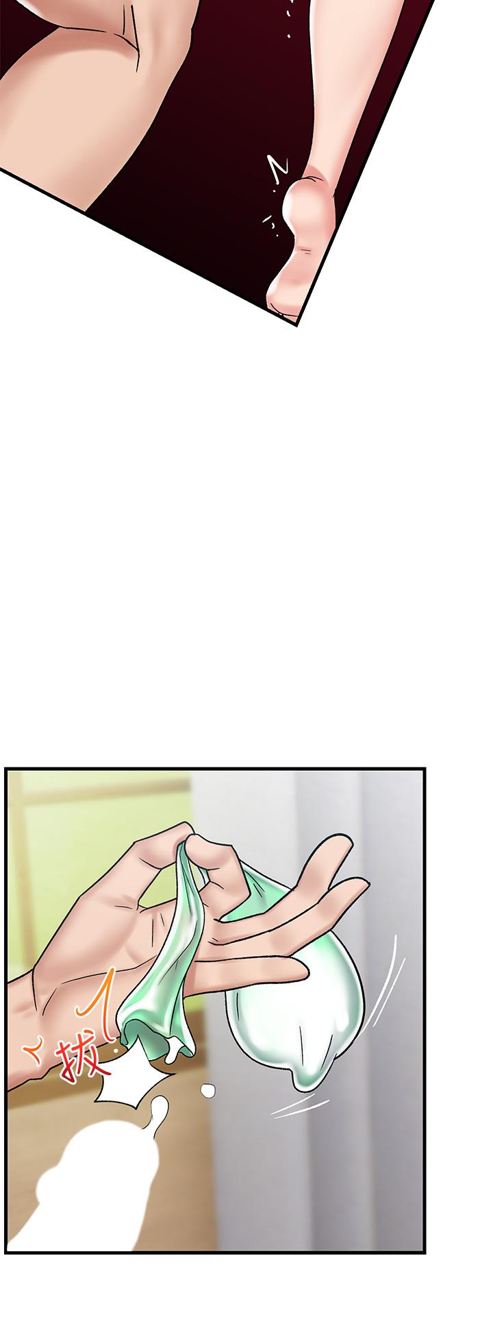 《異世界催眠王》漫画 第29話-變成西夫諾大屌形狀的母女