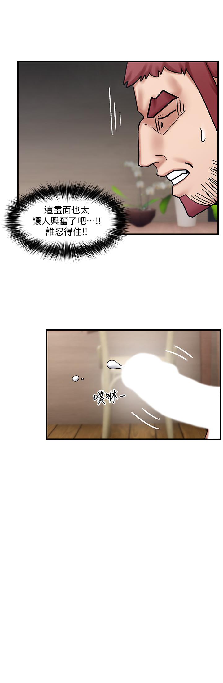 《異世界催眠王》漫画 第29話-變成西夫諾大屌形狀的母女