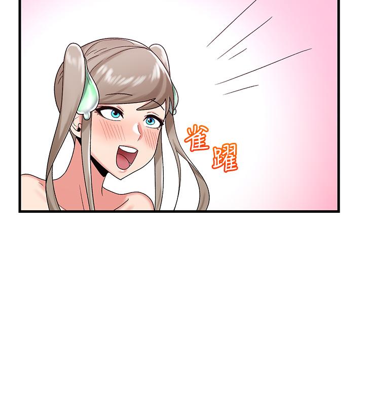 《異世界催眠王》漫画 第30話-求求你讓我懷孕