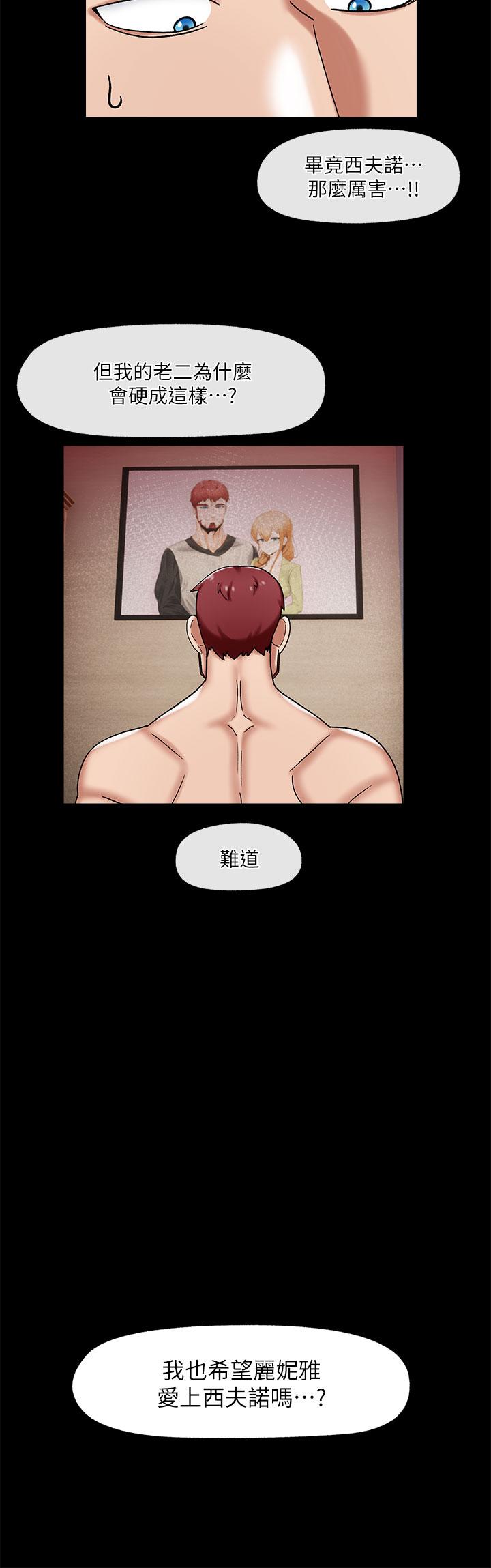 《異世界催眠王》漫画 第31話-想佔為己有的兩條母狗