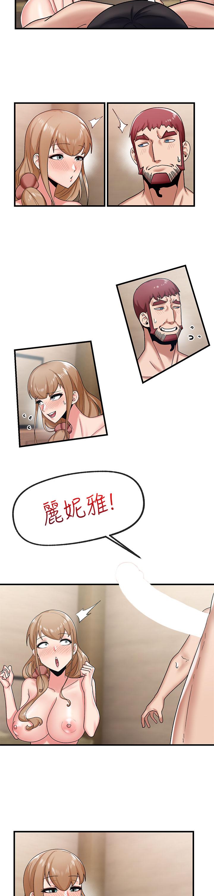 《異世界催眠王》漫画 第31話-想佔為己有的兩條母狗