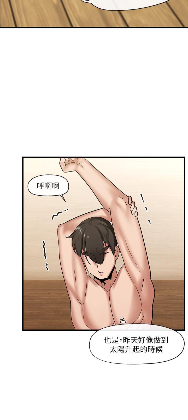 《異世界催眠王》漫画 第32話-讓母女兩人懷孕的性愛