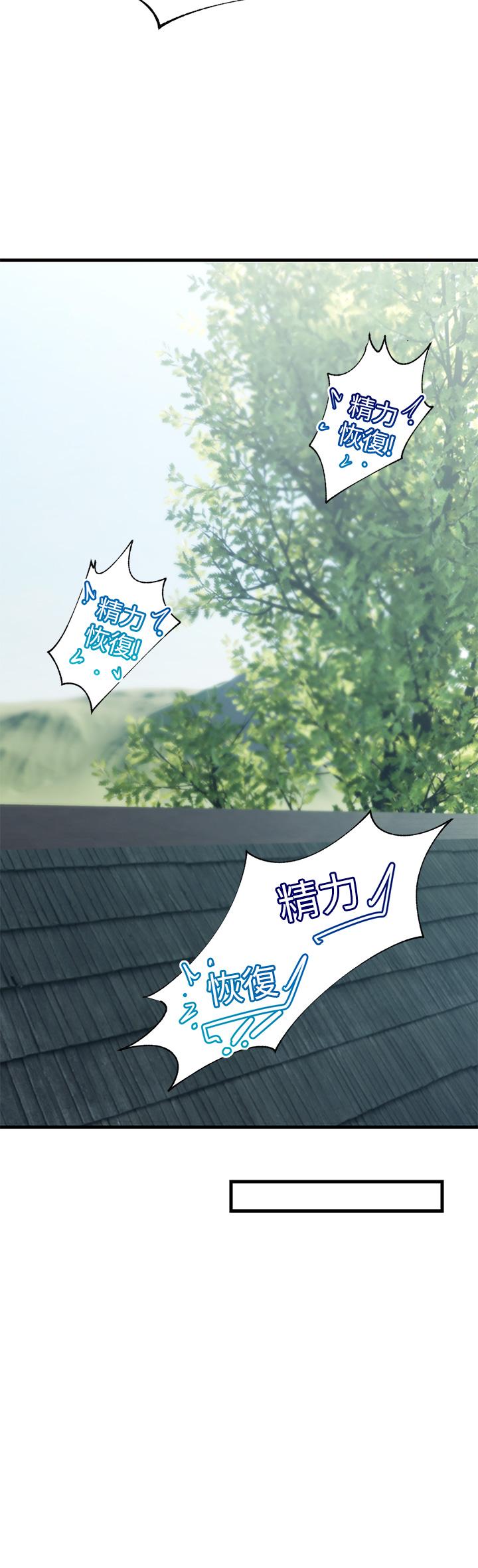 《異世界催眠王》漫画 第32話-讓母女兩人懷孕的性愛