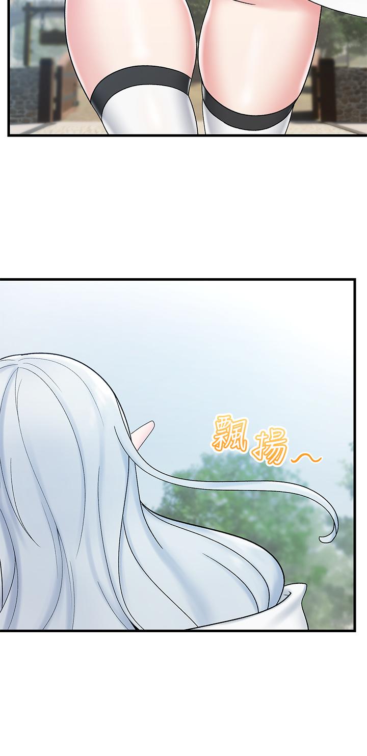 《異世界催眠王》漫画 第33話-令人垂涎三尺的異族美女