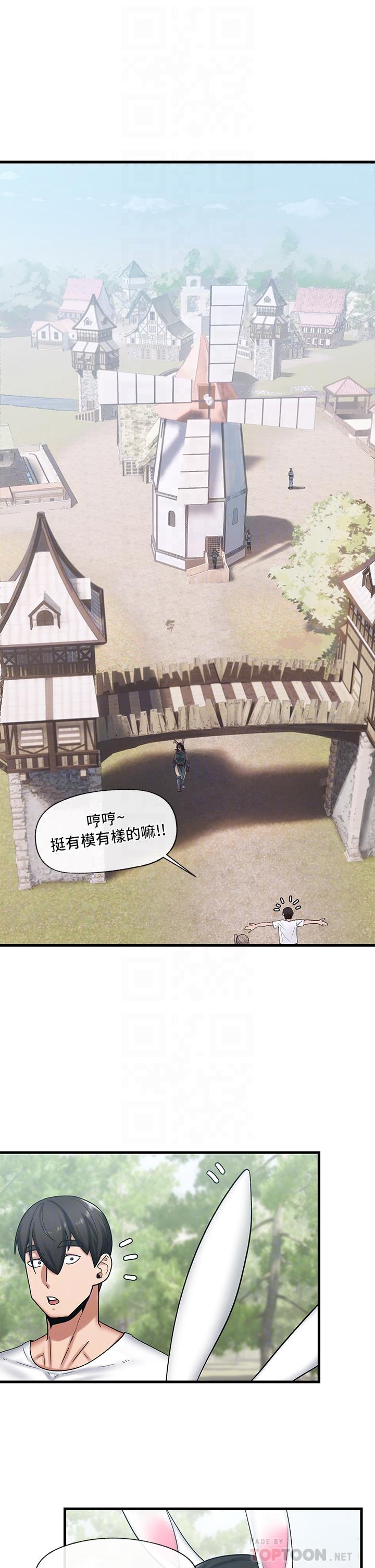 《異世界催眠王》漫画 第33話-令人垂涎三尺的異族美女