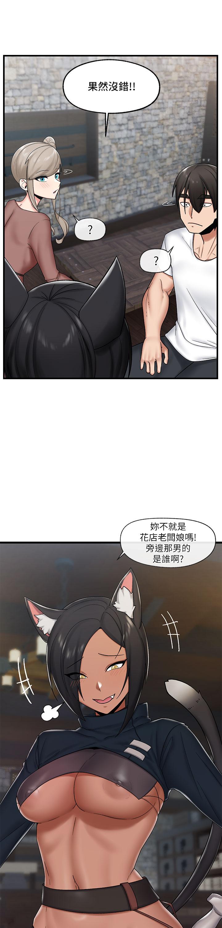 《異世界催眠王》漫画 第34話-我得改改你的壞習慣