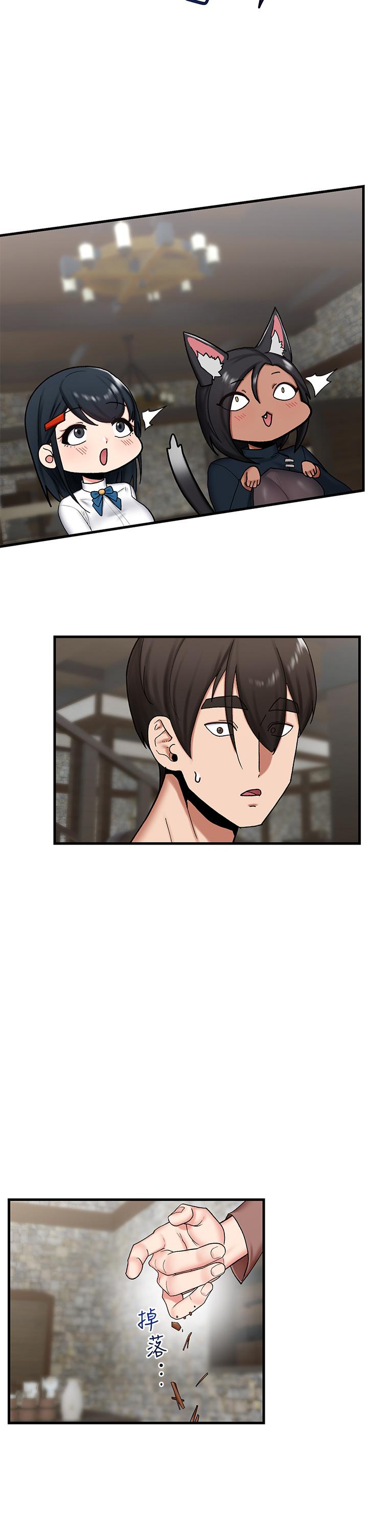《異世界催眠王》漫画 第34話-我得改改你的壞習慣