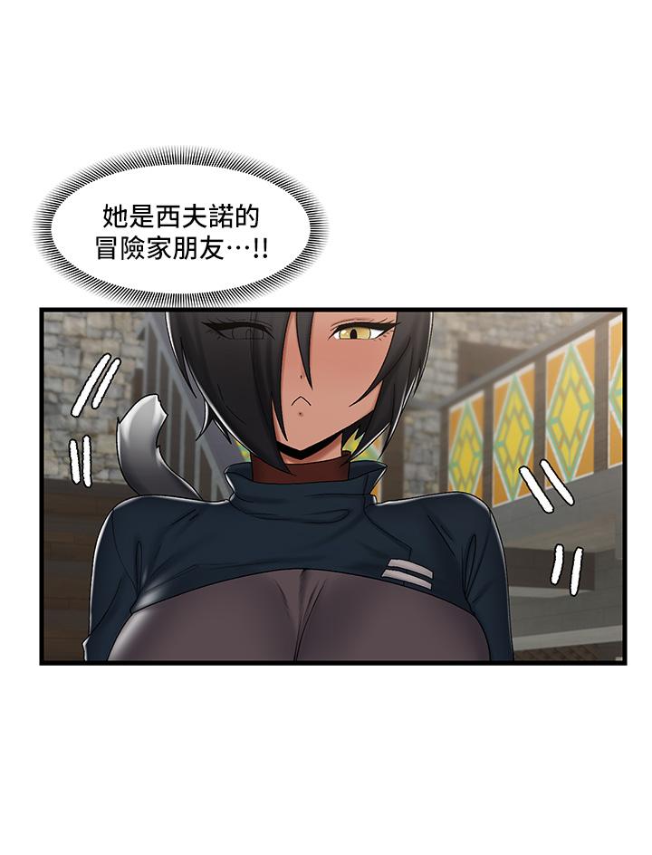 《異世界催眠王》漫画 第36話-主人的肉棒好舒服
