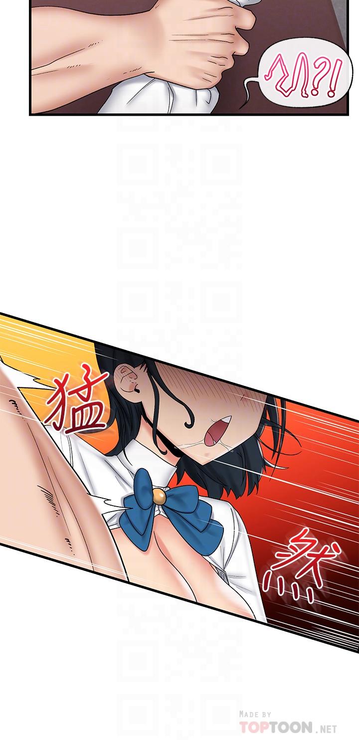 《異世界催眠王》漫画 第37話-可以讓我嚐嚐究極大屌嗎