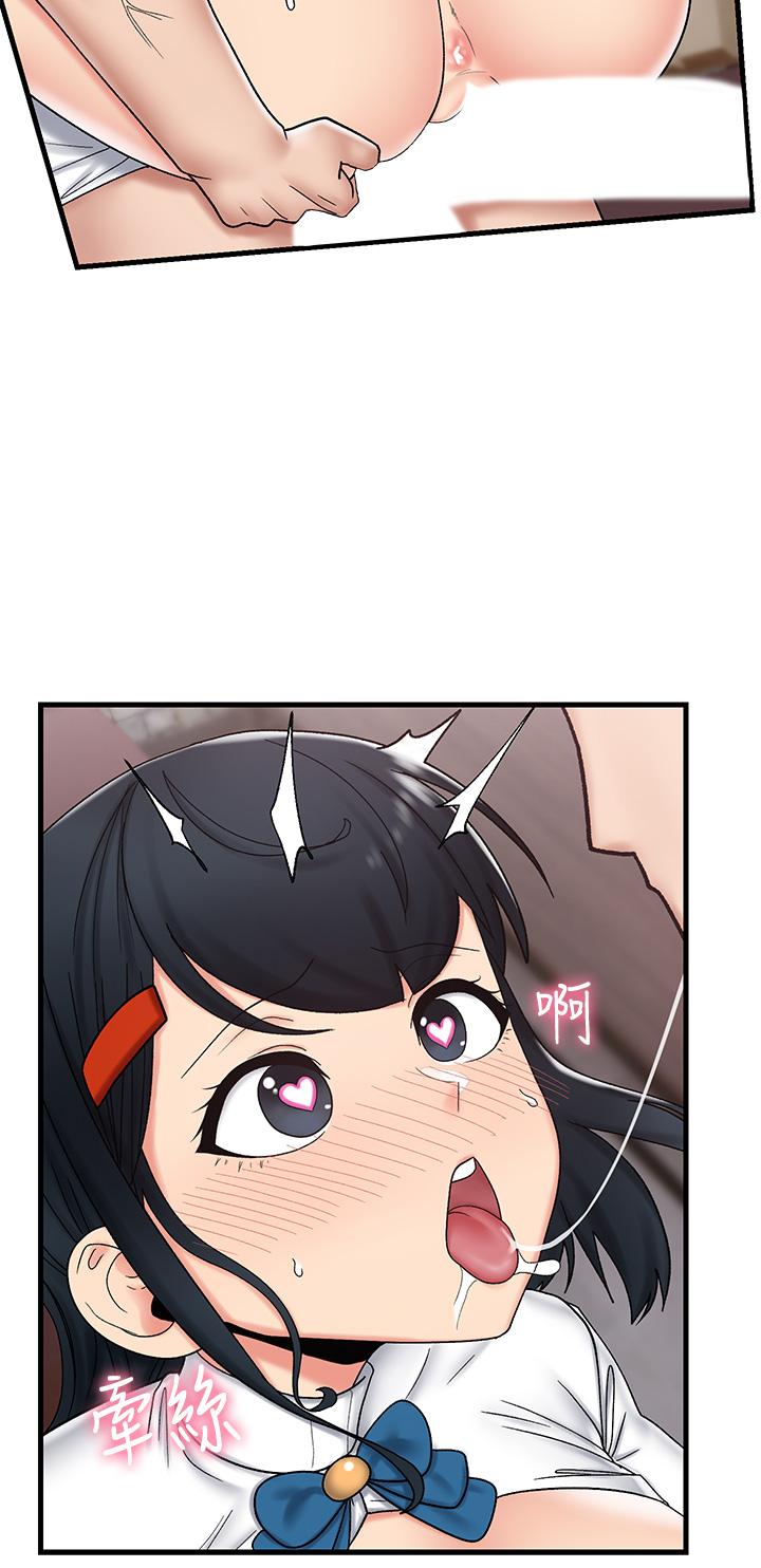《異世界催眠王》漫画 第37話-可以讓我嚐嚐究極大屌嗎