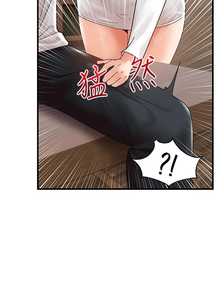 《異世界催眠王》漫画 第38話-今晚別想睡