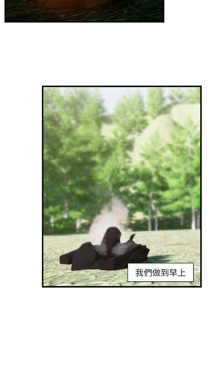 《異世界催眠王》漫画 第42話-一根肉棒，雙重享受