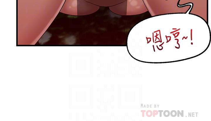 《異世界催眠王》漫画 第42話-一根肉棒，雙重享受