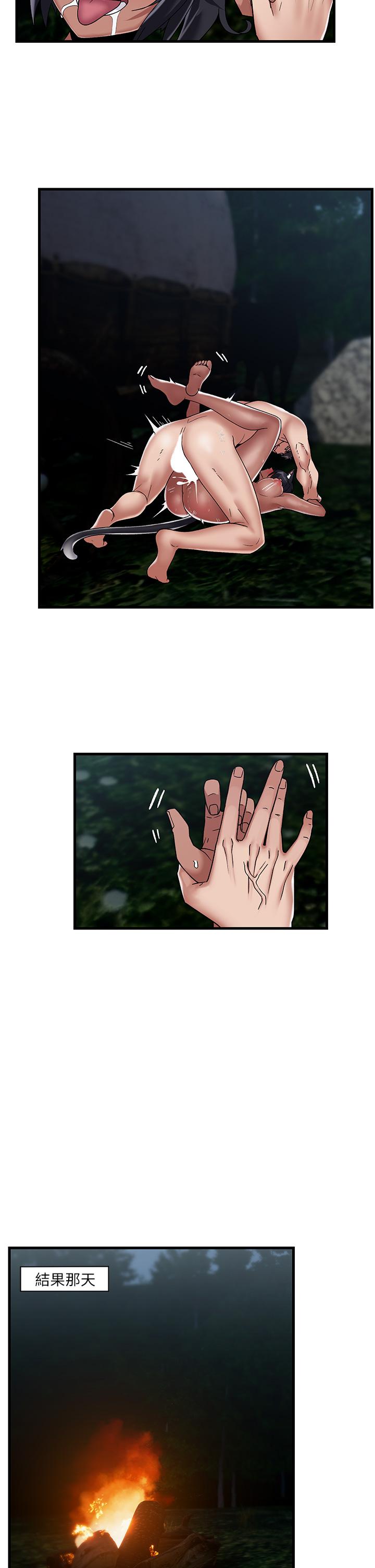 《異世界催眠王》漫画 第42話-一根肉棒，雙重享受