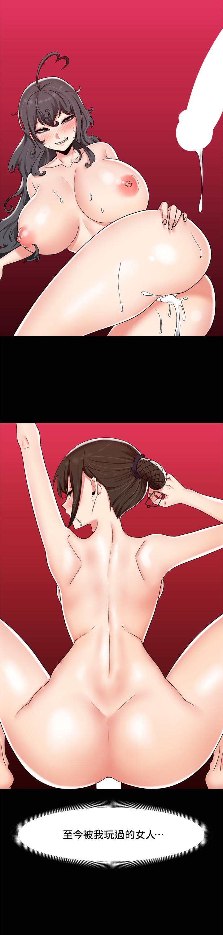 《異世界催眠王》漫画 第46話-不用催眠能勾引女人嗎