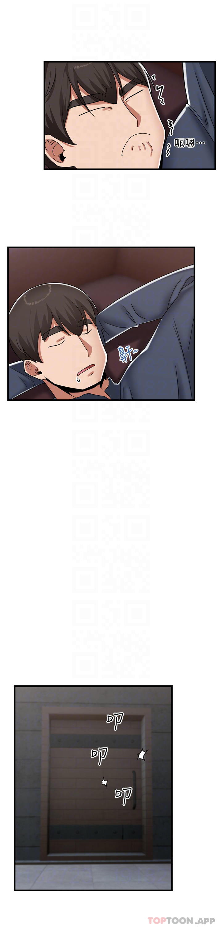 《異世界催眠王》漫画 第49话-淫乱之神的庇佑
