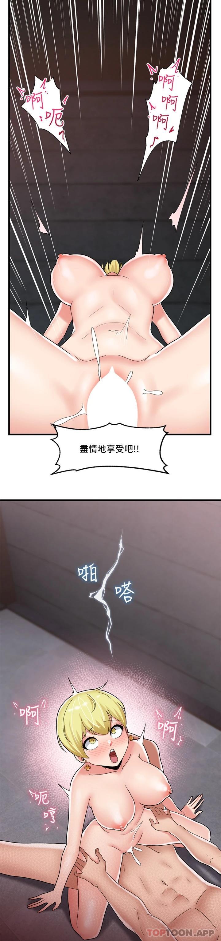 《異世界催眠王》漫画 第49话-淫乱之神的庇佑