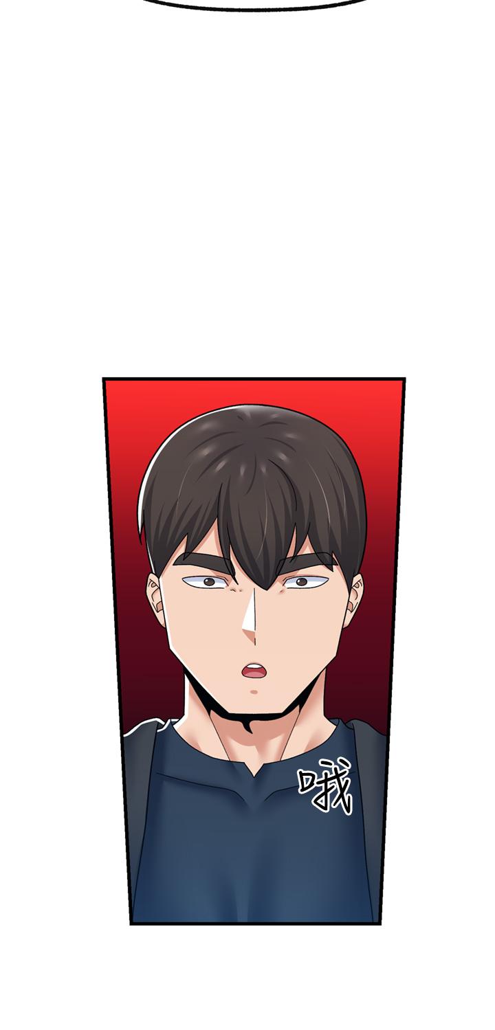 《異世界催眠王》漫画 第52話-我們一起組隊吧