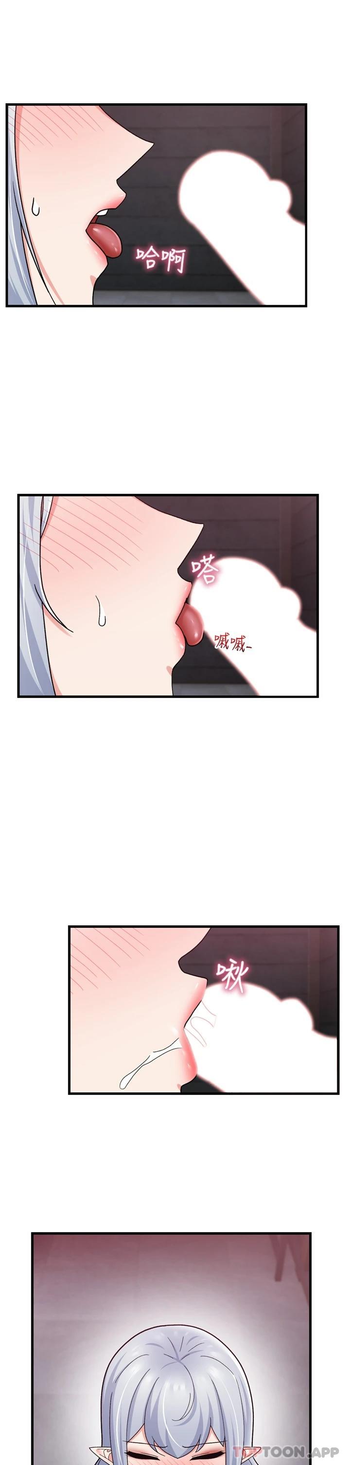 《異世界催眠王》漫画 第53话-把精液全吞下去