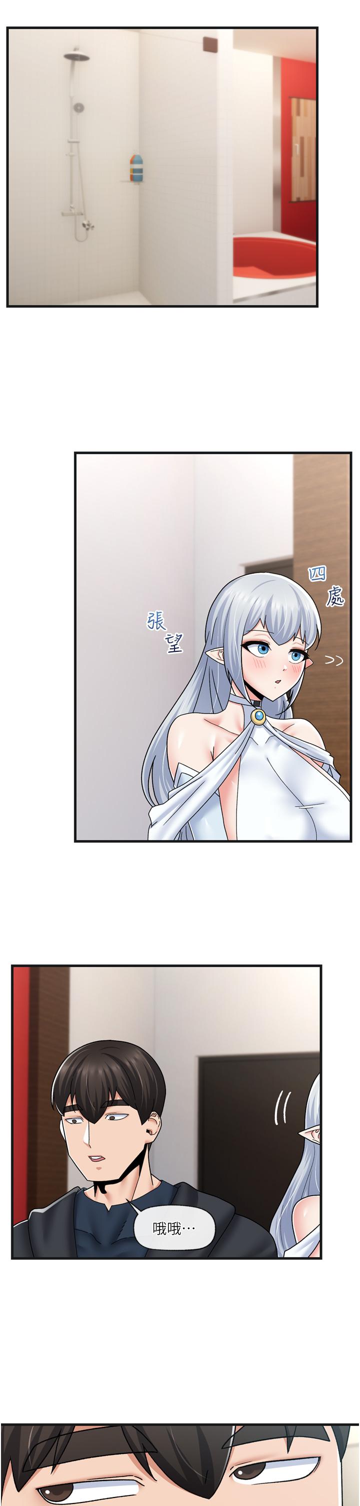 《異世界催眠王》漫画 第54話-在異世界磨鐵打炮