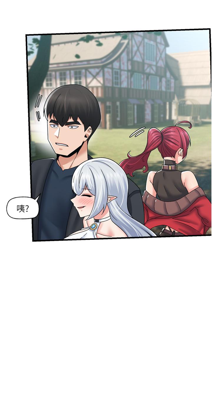 《異世界催眠王》漫画 第59話-看我怎麼教訓你