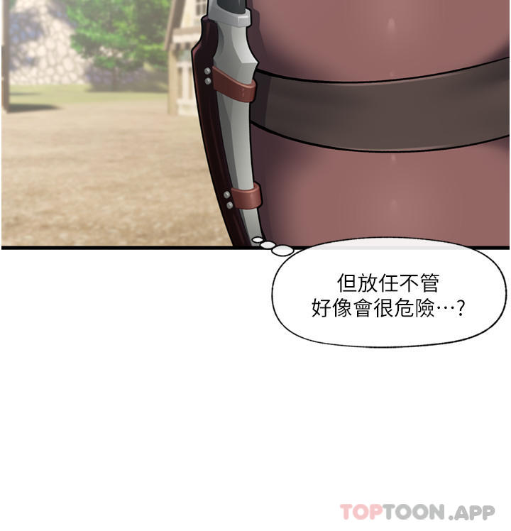 《異世界催眠王》漫画 第61話-小太妹的深喉口交