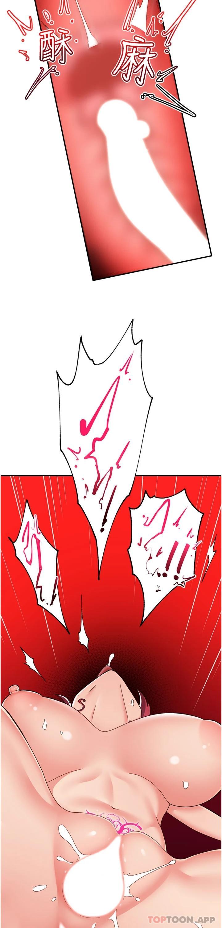 《異世界催眠王》漫画 第64話-內射貴族千金