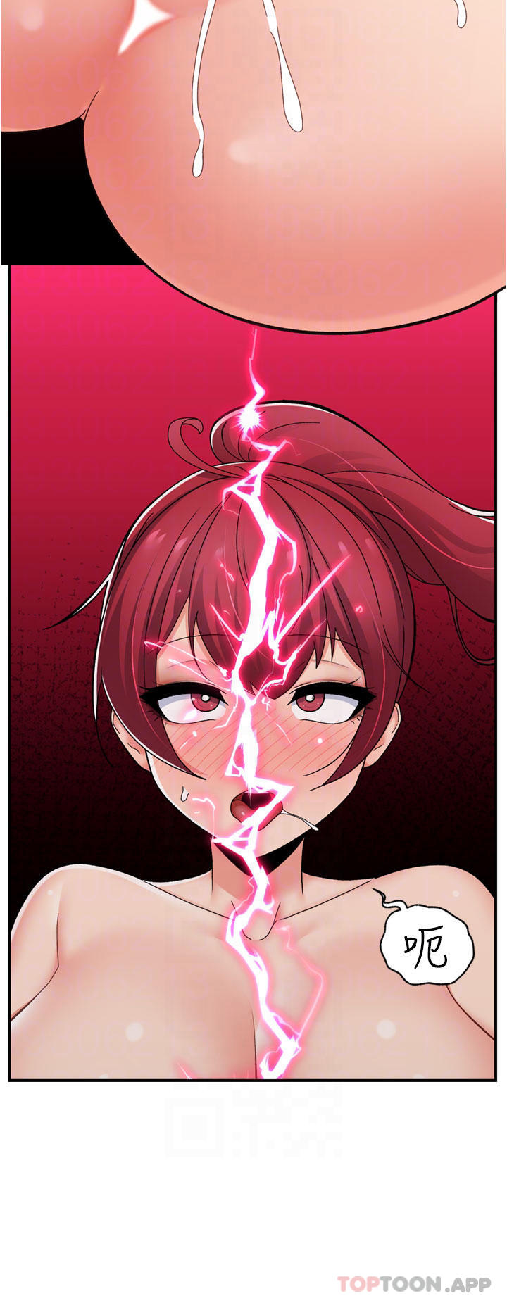 《異世界催眠王》漫画 第64話-內射貴族千金
