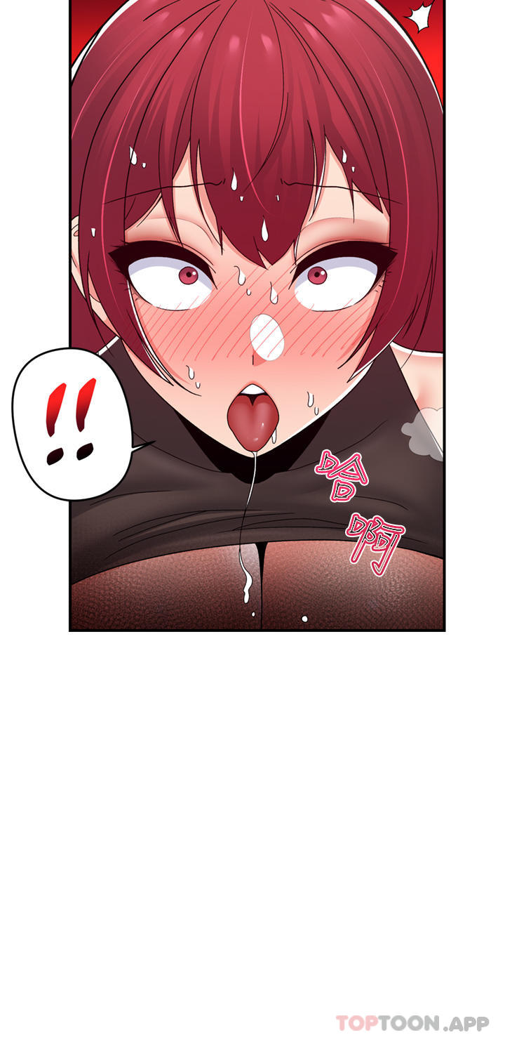 《異世界催眠王》漫画 第71話-這樣放進來就好了嗎