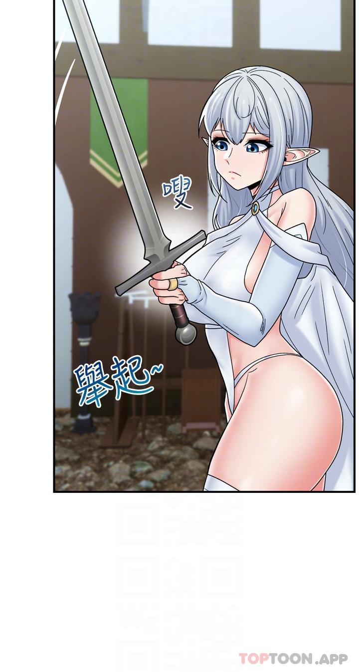 《異世界催眠王》漫画 第74話-性感的母牛人妻