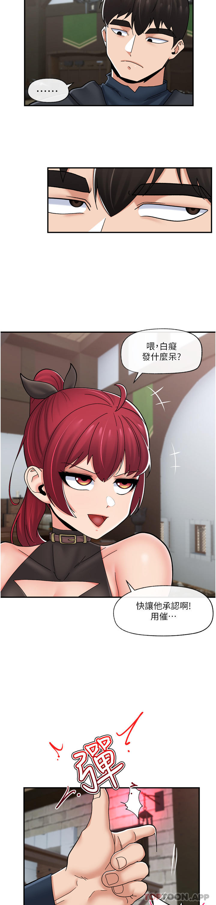《異世界催眠王》漫画 第74話-性感的母牛人妻