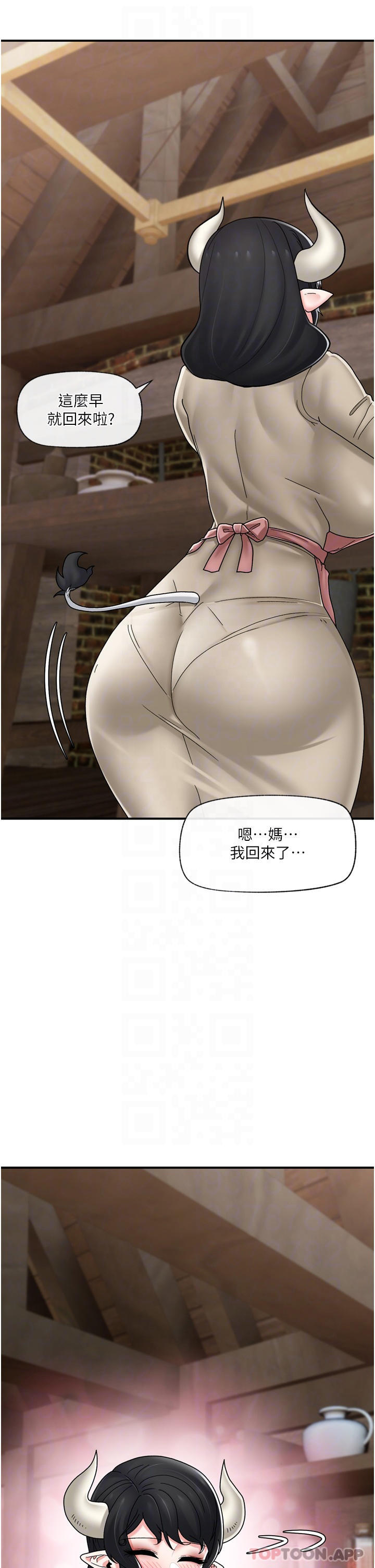 《異世界催眠王》漫画 第75話-我願意接受任何處罰