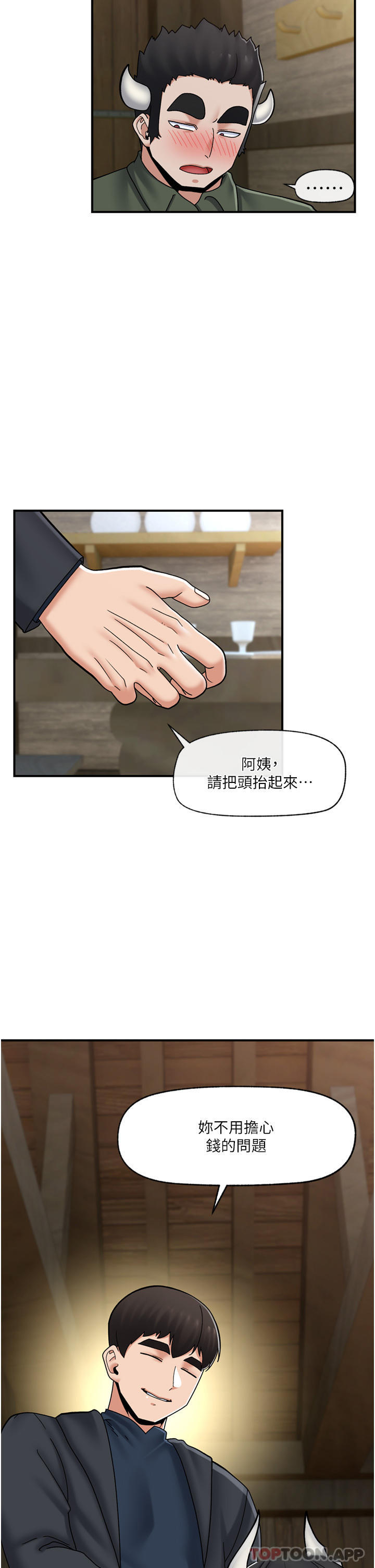 《異世界催眠王》漫画 第75話-我願意接受任何處罰