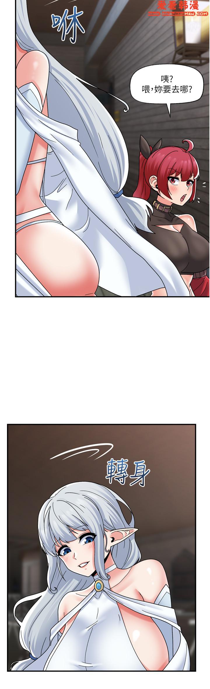 《異世界催眠王》漫画 最終話-稱霸異世界的催眠王