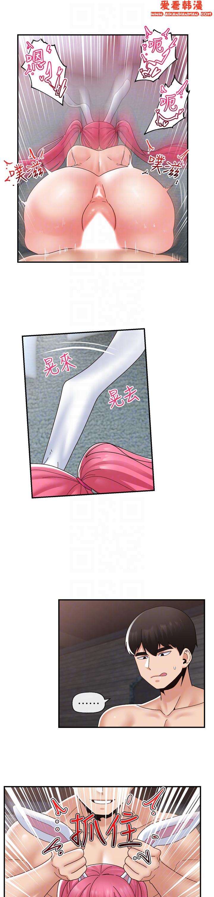 《異世界催眠王》漫画 最終話-稱霸異世界的催眠王