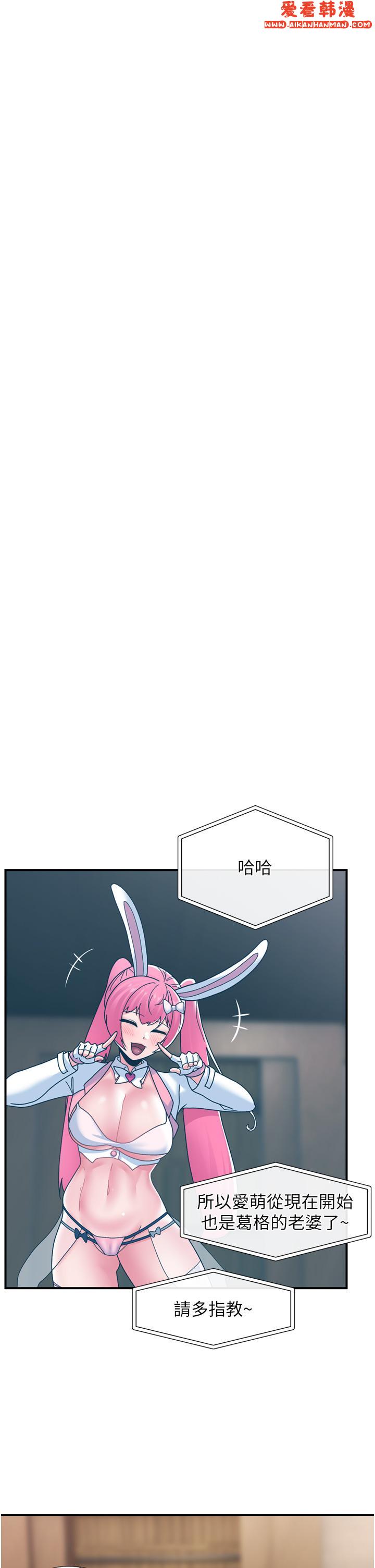 《異世界催眠王》漫画 最終話-稱霸異世界的催眠王