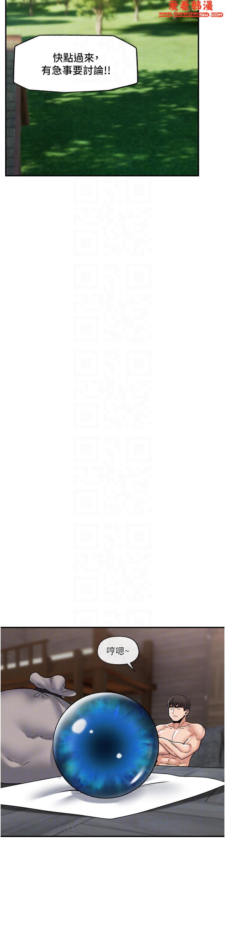 《異世界催眠王》漫画 最終話-稱霸異世界的催眠王