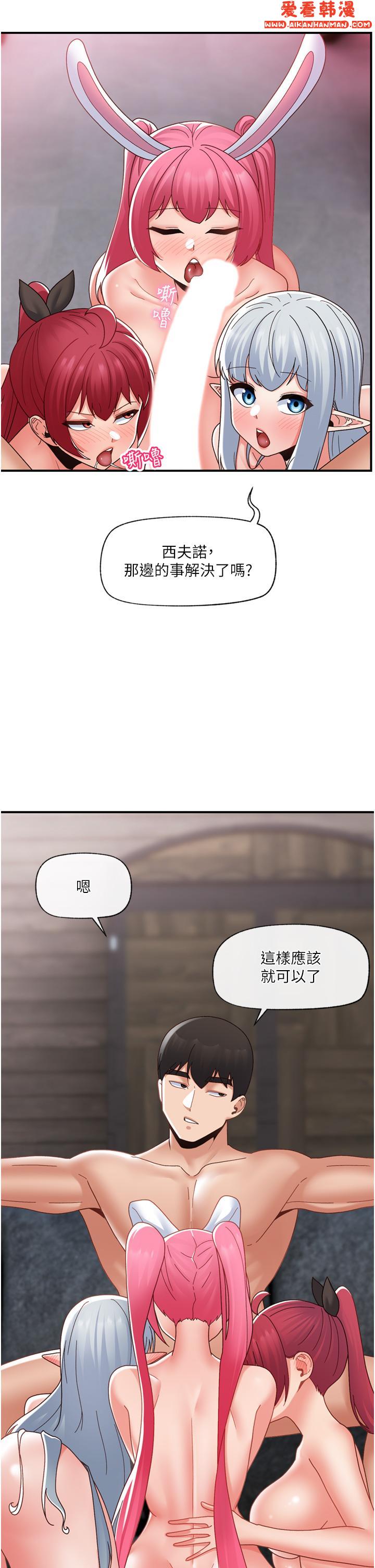 《異世界催眠王》漫画 最終話-稱霸異世界的催眠王