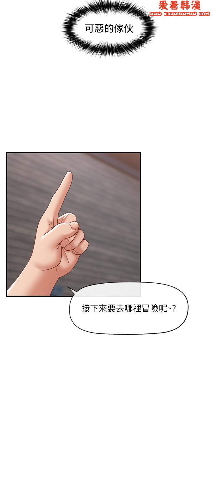 《異世界催眠王》漫画 最終話-稱霸異世界的催眠王