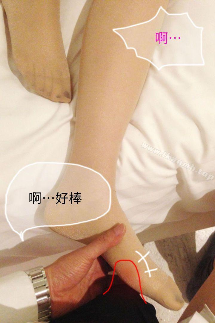 《意外的邂逅（真人漫画）》漫画 最終話-交往第一天